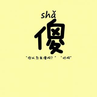 “最后一场战斗图标”12自然段联想_350字
