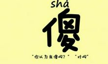 《最后一头战象》十二自然段联想_350字