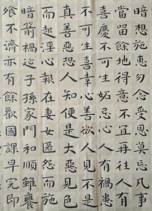 字典_550字