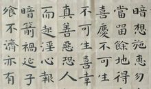 书痴_550字