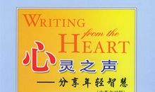 呼唤我们需要的和平_350字