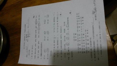 今天，我的父母不在家里_150字