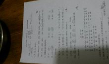 今天爸妈不在家_150字