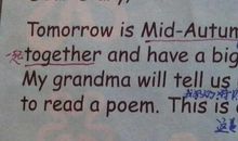 中秋节英语作文：中秋节_550字