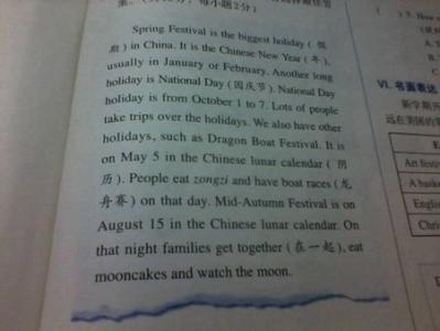 中英英文作作作者：欢度中间_1200字