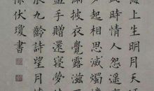 中秋节诗词：望月怀远_50字