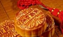 关于中秋节的作文：无糖月饼蜜糖芯_900字