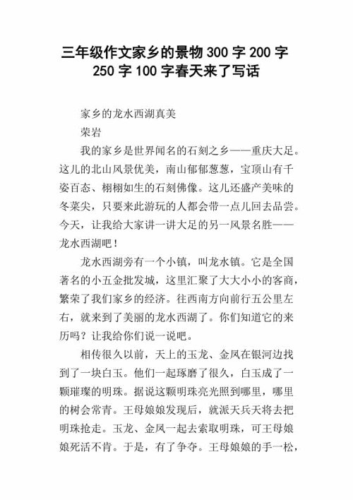 蔬菜粉蝴蝶_250字