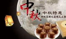 中秋节英语作文：I am lonely_500字