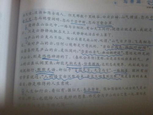 灵魂_400字