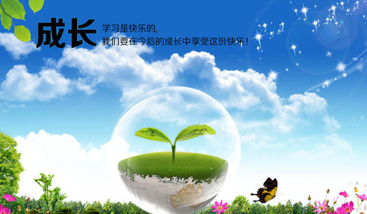 草地上的组成：爱草（三）_450字
