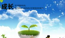 关于小草的作文：热爱生命的小草（三）_450字