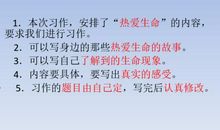 关于小草的作文：热爱生命的小草_450字