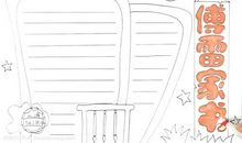 关于小草的作文：可爱的小草（二）_700字