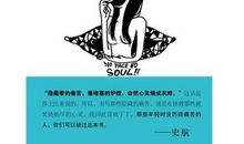 不保护眼睛的丁丁_350字