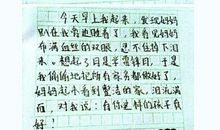 关于小草的作文：感悟小草（七）_450字