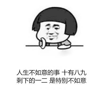 像错误的能量来改变_300字