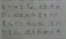 [PK赛]关于看图写话的作文：春游_350字