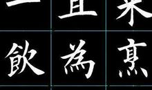 之逸_300字