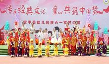 六一儿童节歌咏大赛_600字