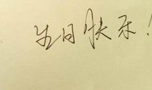 心灵的期盼_750字