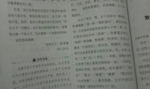 写给远方亲戚的一封信_450字