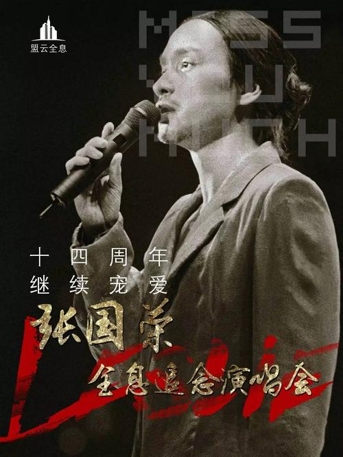 复活_3000字