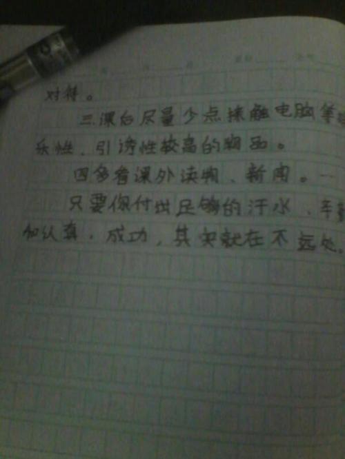 考试，让我伤心_550字