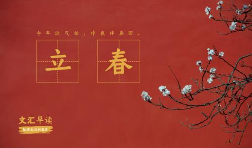 早读的风_750字