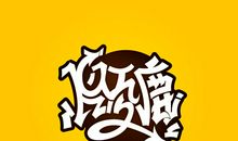 我的小秘密_600字