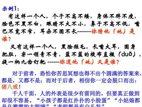 三年级写作组成：猜猜她是谁_500字