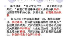 高考作文点题获取高分妙招