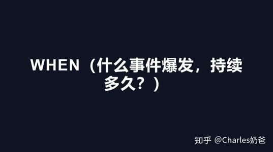信任不是你犯错误的原因_400字