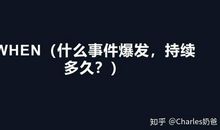 信任不是你犯错的理由_400字