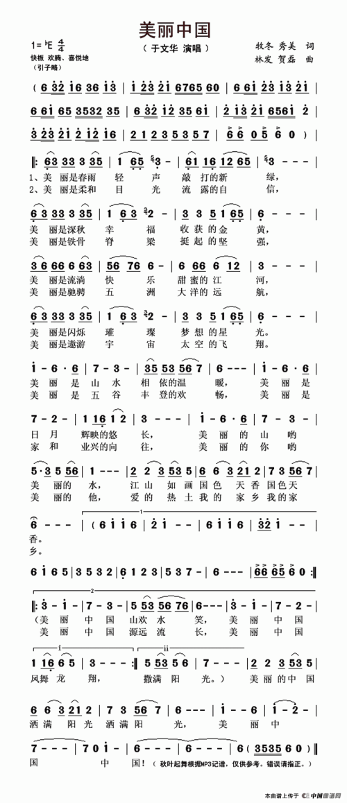 12月奖品：冬季美女_1200字