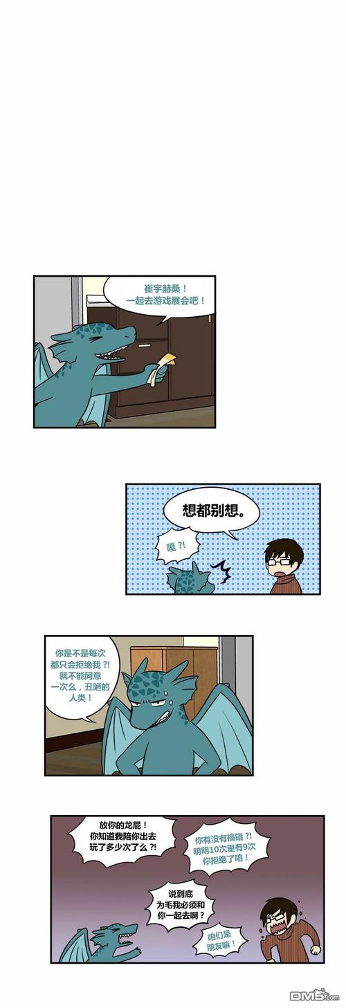 真正的友谊_1200字