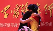 拥抱文明_1000字