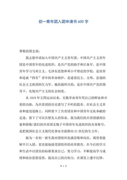 12月有一个奖品：冬天到了_​​600字