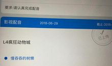 2015年4月5日 星期日 多云_500字