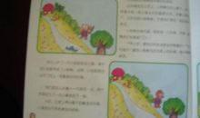 我和风筝的故事_700字