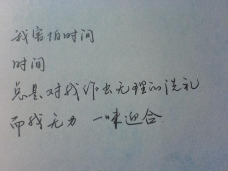 我在我的生活中梦见了_350字