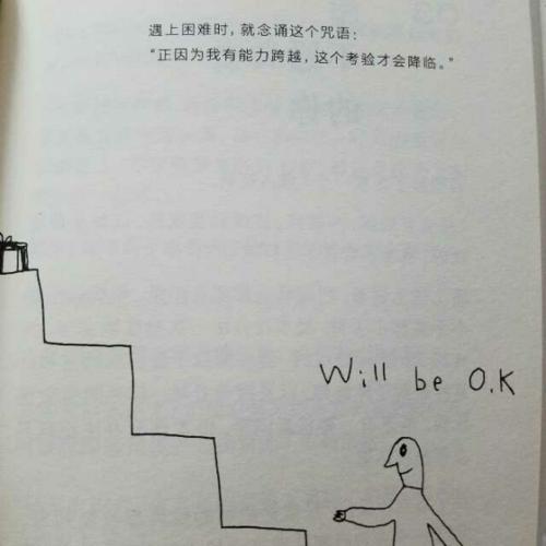 我有一种感觉，我想开始逃离，我想逃避这个世界，逃离这个不公平的地方。我不知道是否有这样一个地方，我已经让好好参与了我，做错了什么责任，我不会被误解，让我感受到温暖的爱情。