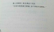 想开始逃离_400字