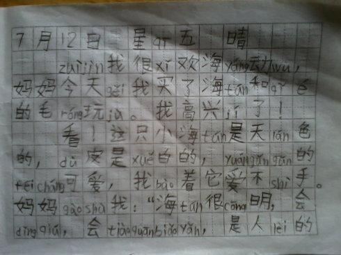 通过这种方式，我们的两个谈话笑容。