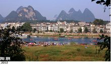 桂林之旅（二）_350字