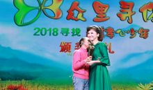 观《众里寻你—寻找最美孝心少年》有感_1000字