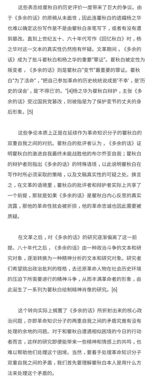 “曲琦拜”