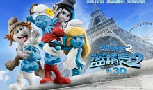 观《蓝精灵2》有感_400字