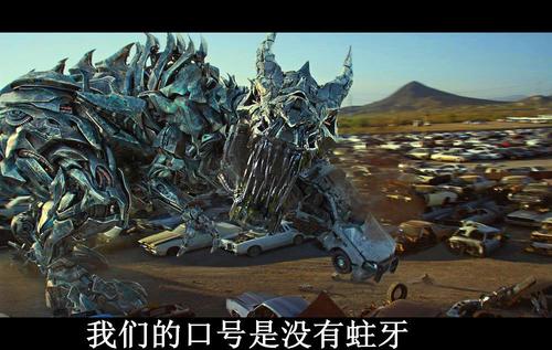 变形王的脾气感觉_900字