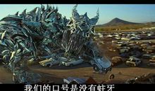 变形金刚观后感_900字